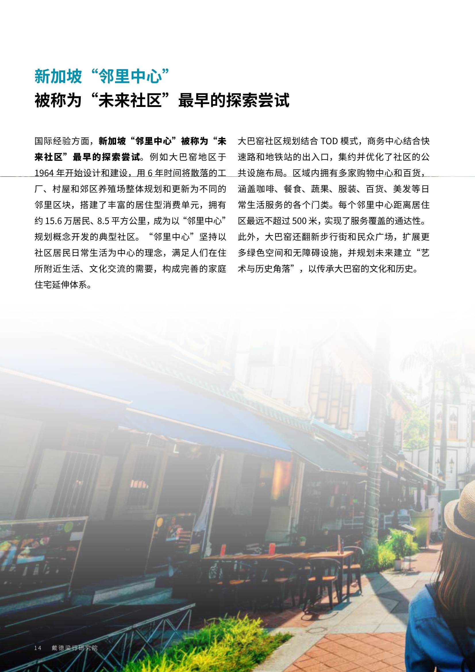 2025新奥正版资料免费,探索未来之门，2025新奥正版资料的免费共享时代