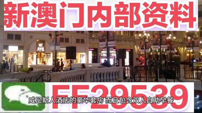 2025澳门特马今晚开奖113期,澳门特马今晚开奖113期，期待与悬念的盛宴