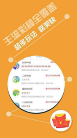 2025天天开彩免费资料,关于天天开彩免费资料与未来的探索（2025展望）