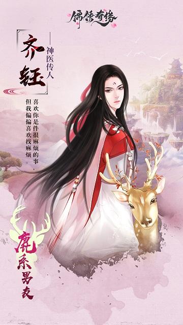 白小姐资料大全+正版资料白小姐奇缘四肖,探索白小姐奇缘，资料大全与正版奇缘四肖揭秘
