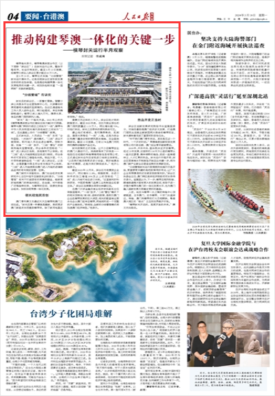 2025新澳门今天开什么,探索未来的澳门彩票世界，2025新澳门今天开什么？