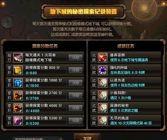 2025澳门天天六开奖怎么玩,探索澳门天天六开奖，玩法指南与策略分享