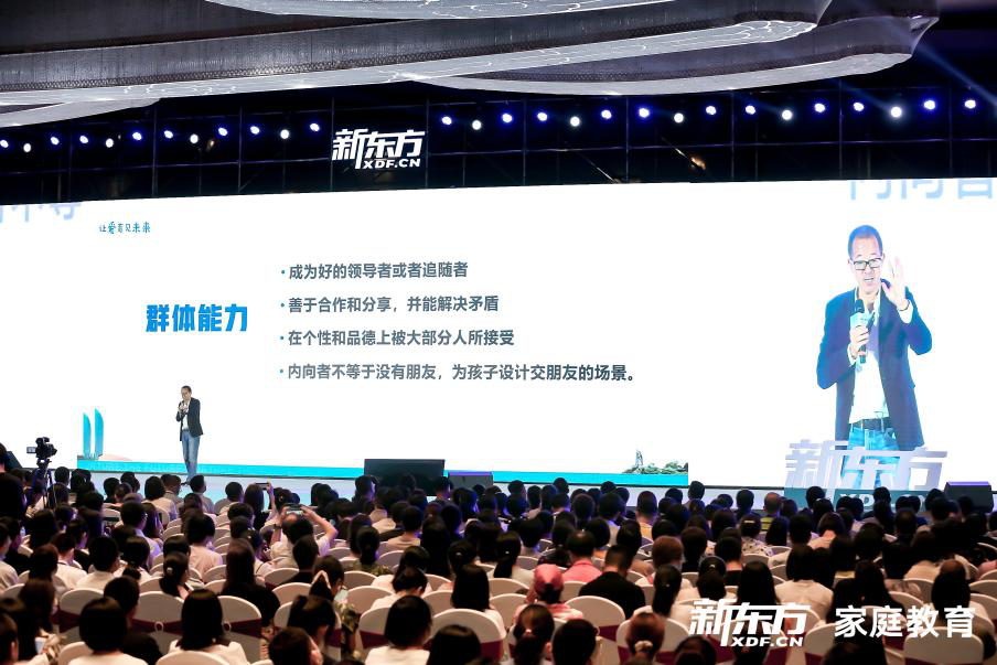 2025新澳免费资科五不中料,探索未来教育之路，新澳免费资科五不中料现象解析与启示