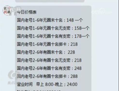 聚焦 第11页