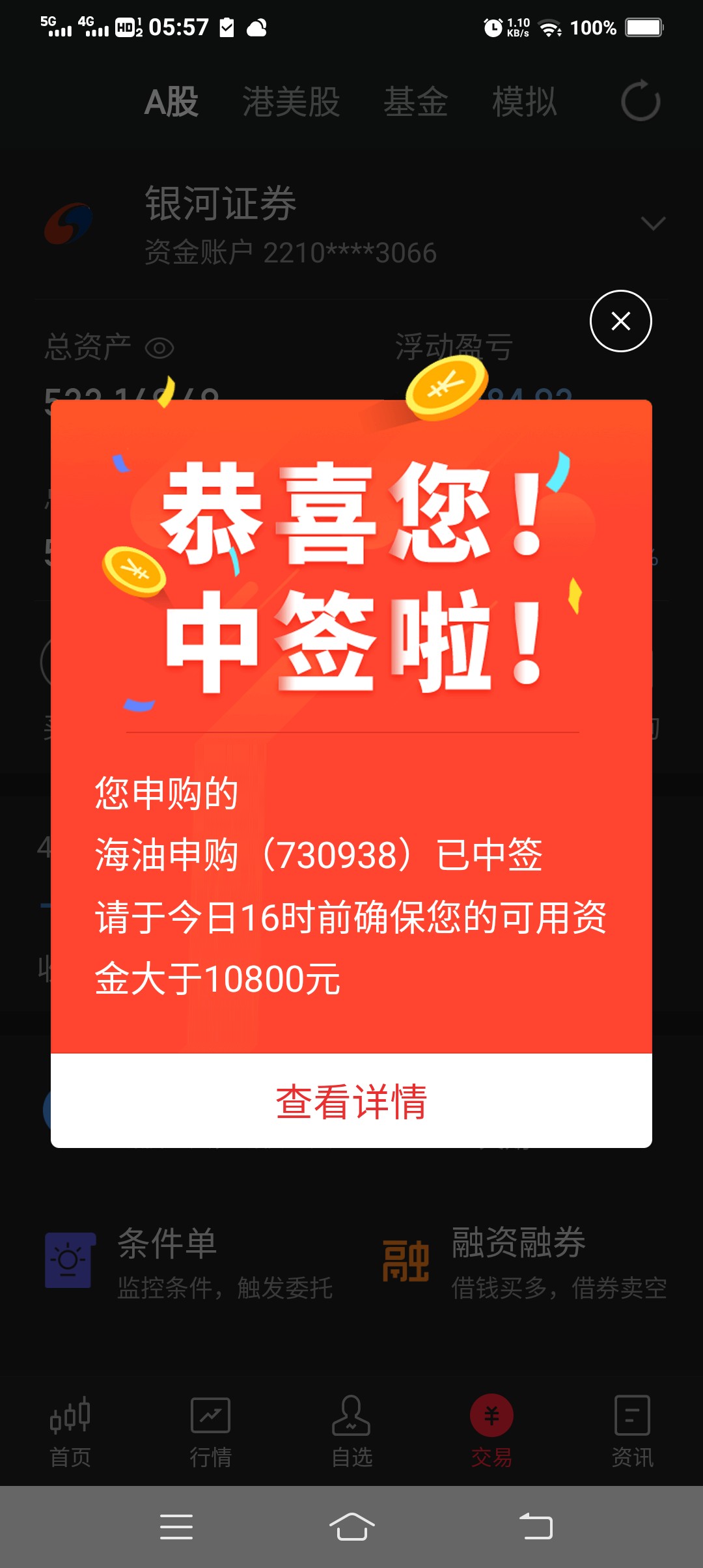 管家婆期期免费准大全,管家婆期期免费准大全，探索预测与服务的智慧之路
