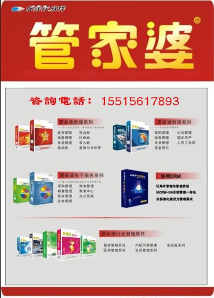 创业 第10页