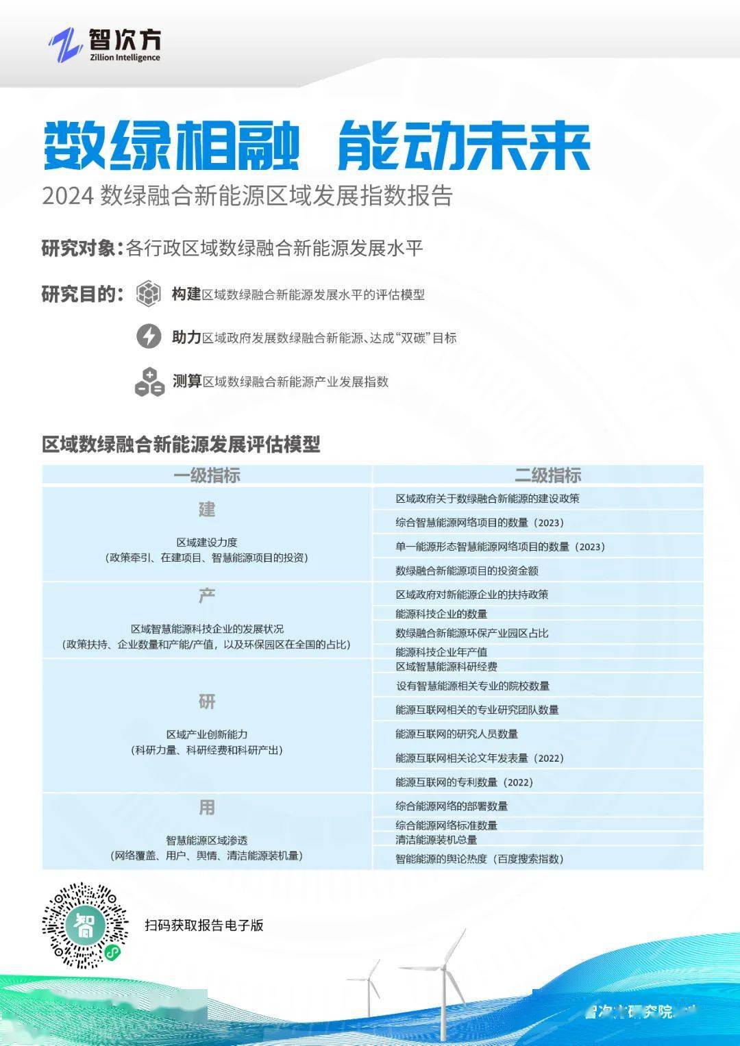 2025年正版资料免费,迈向2025年正版资料免费的时代