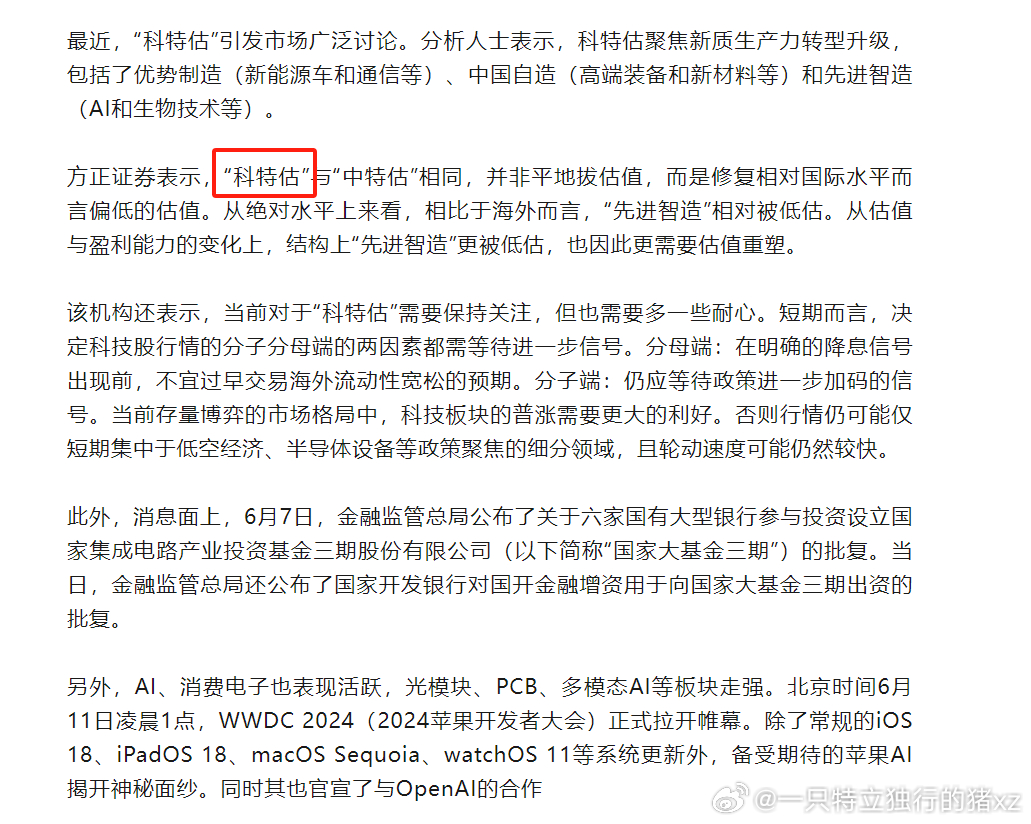 62449免费资料中特,探索与发现，在62449免费资料中探寻独特价值