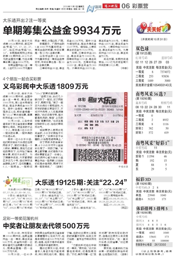 2025年澳门天天有好彩,澳门迈向未来，2025年天天有好彩的愿景