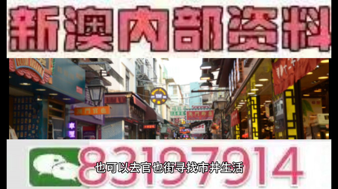 今天澳门特马开的什么,澳门特马的开奖结果及其背后的文化意义