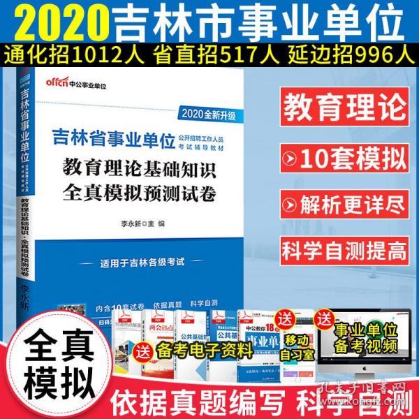 2025官方正版资料库免费,迈向未来的知识宝库，2025官方正版资料库免费开放