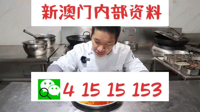 管家婆一码一肖100中奖舟山,管家婆一码一肖，舟山100中奖传奇