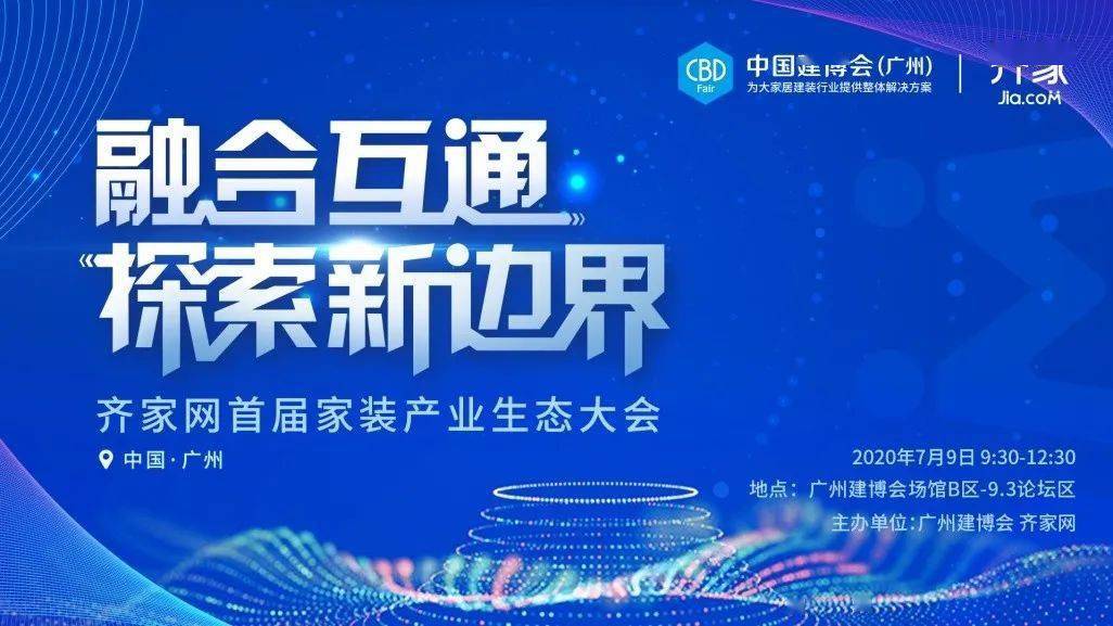 2025精准正版资料,探索未来之路，2025精准正版资料的引领力量