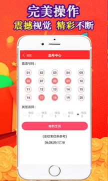 旺角彩二四六天空彩票论坛,探索旺角彩二四六天空彩票论坛，彩票爱好者的聚集地