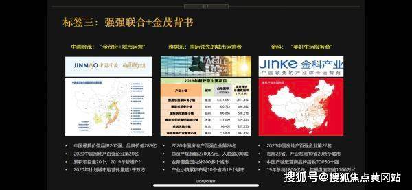 澳门开码表,澳门开码表，探索与解析