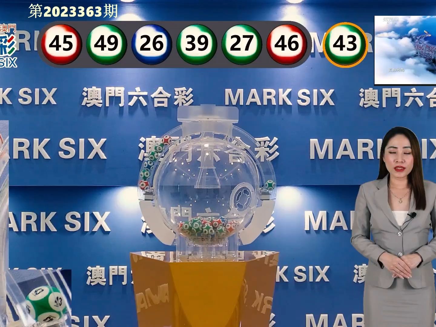 今天澳门特马今晚开奖92期,澳门特马92期今晚开奖，期待与惊喜的交汇