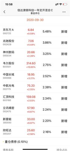 新澳天天开奖资料大全三十三期,新澳天天开奖资料大全三十三期，深度解析与预测