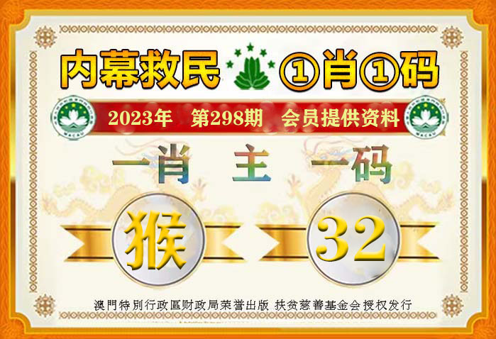100%一肖一码100%精准,揭秘一肖一码，探寻精准预测的秘密