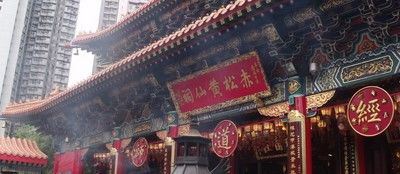 黄大仙澳门开奖现场开奖直播,黄大仙澳门开奖现场开奖直播，历史、文化与现代科技的融合