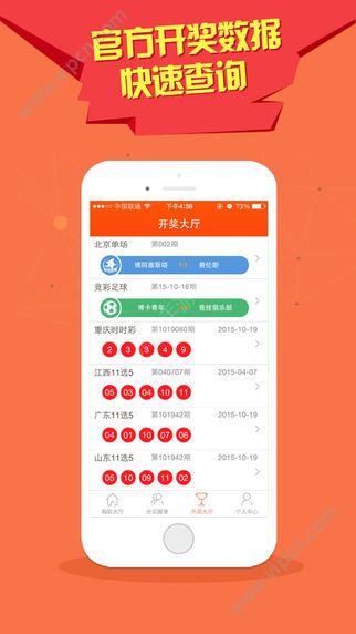 聚焦 第2页