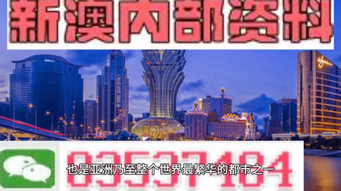 2025新澳门管家婆免费大全,澳门是中国著名的旅游城市之一，以其独特的文化魅力、丰富的历史背景以及繁荣的博彩旅游业而闻名于世。随着科技的快速发展和互联网的普及，越来越多的人开始关注澳门的各种信息资讯，其中就包括关于澳门管家婆的相关信息。本文将介绍关于澳门管家婆的一些内容，并围绕关键词澳门管家婆、免费大全、新澳门以及未来展望展开阐述。